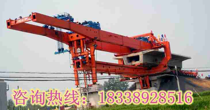 浙江杭州架橋機(jī)銷售廠家產(chǎn)品暢銷全國(guó)各地