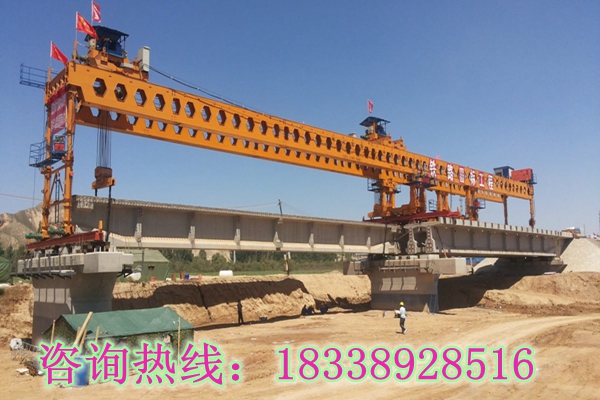 貴州貴陽架橋機銷售廠家堅守質量原則