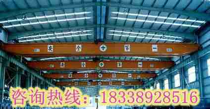 湖南長沙橋式起重機銷售廠家深受用戶廣泛好評