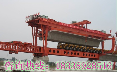 廣西南寧架橋機(jī)銷售廠家價(jià)格優(yōu)惠質(zhì)量可靠