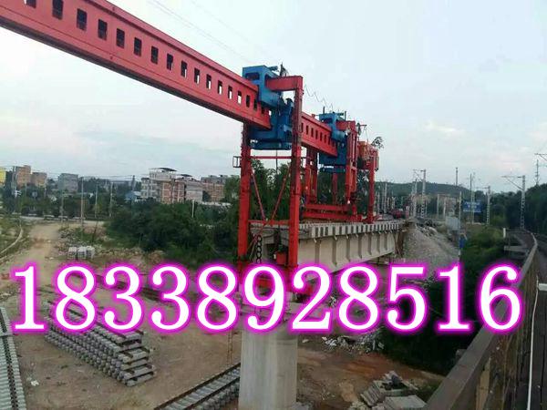 安徽淮南架橋機(jī)廠家高品質(zhì)產(chǎn)品