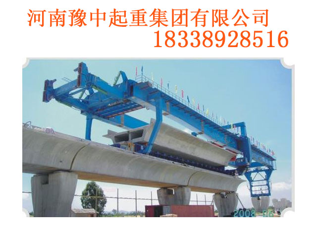 貴州遵義架橋機(jī)租賃公司性能穩(wěn)定