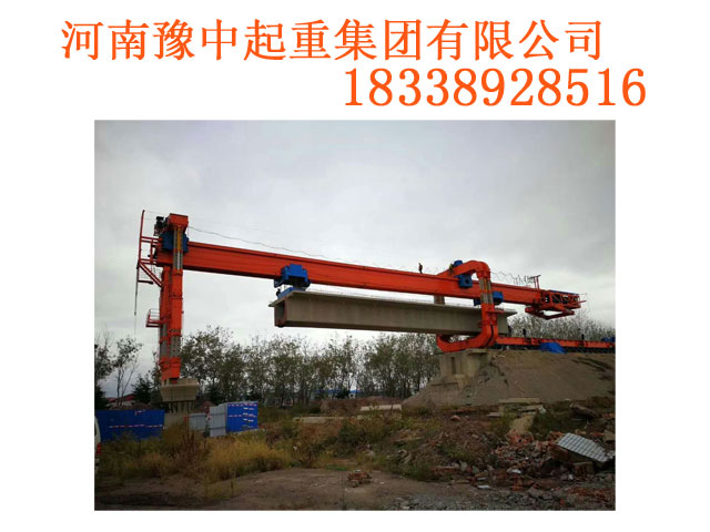 云南曲靖架橋機租賃公司性能穩(wěn)定