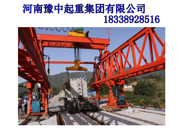 江蘇徐州架橋機(jī)廠家優(yōu)質(zhì)品牌