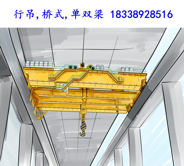 貴州遵義行車行吊廠家 注滿了愛