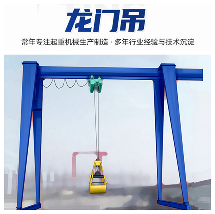 大噸位多型號龍門吊詳細介紹