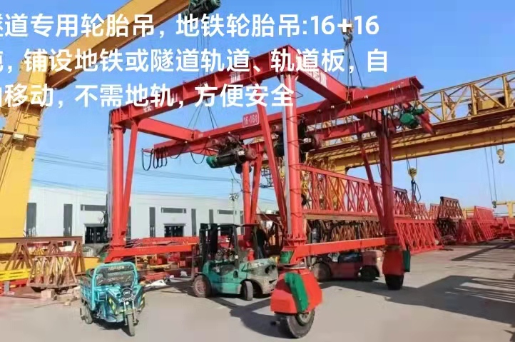 廣東深圳地鐵起重機組裝設備介紹